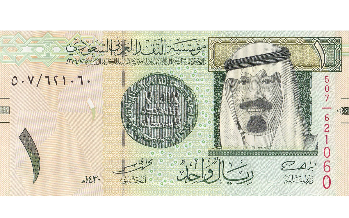 سعر الريال السعودي الخميس 30 -1- 2020