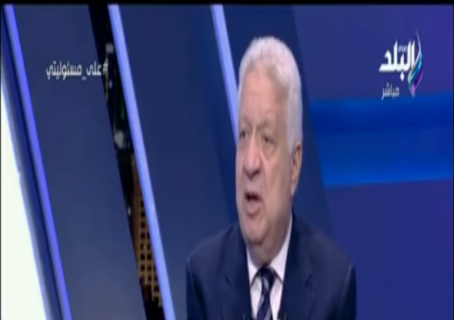الإعلامي «أحمد موسى» يعتذر بسبب حركة خارجة من مرتضى منصور على الهواء ويطالبه بالاعتذار.. فيديو