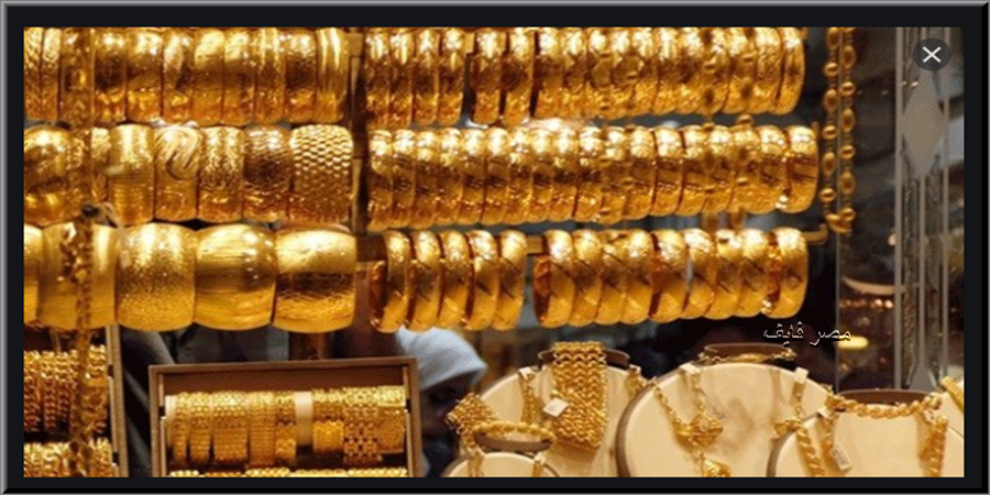 تحركات جديدة في أسعار الذهب مع منتصف تعاملات اليوم بالسوق المصرية.. وجرام 21 يسجل رقم جديد