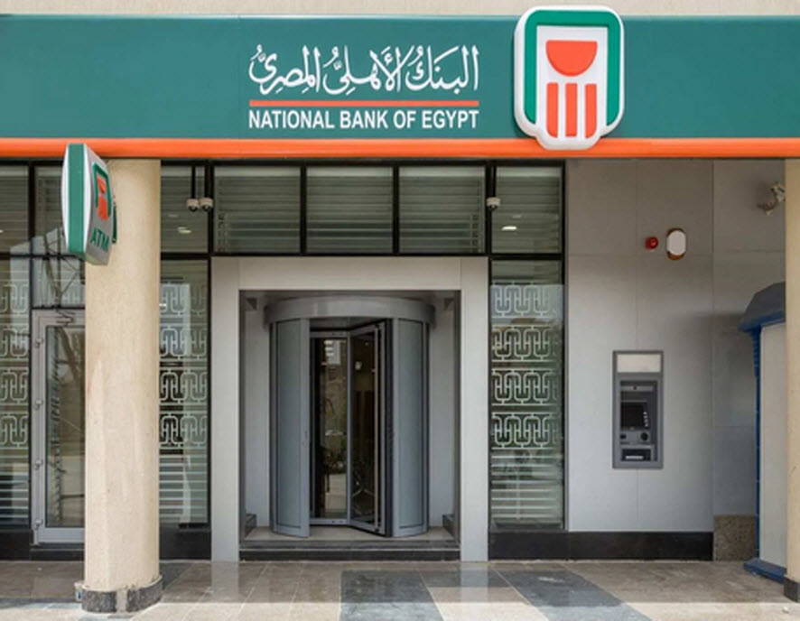 البنك الأهلي المصري يوضح تفاصيل الشهادة البلاتينية الجديدة ذات العائد 15% وكيفية شراؤها