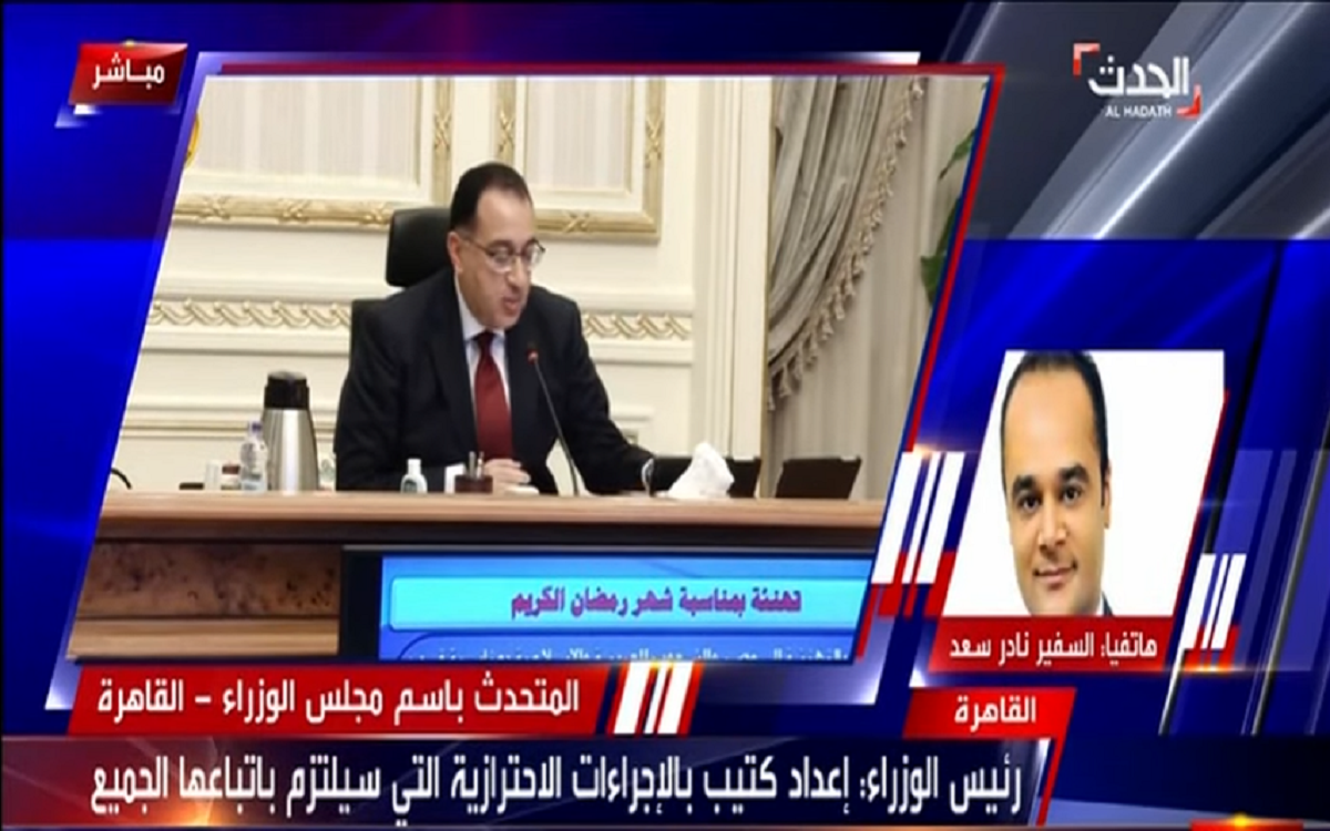 متحدث الوزراء: أزمة كورونا قد تمتد في مصر لنهاية العام ويكشف عن خطة الحكومة بشأن المواصلات