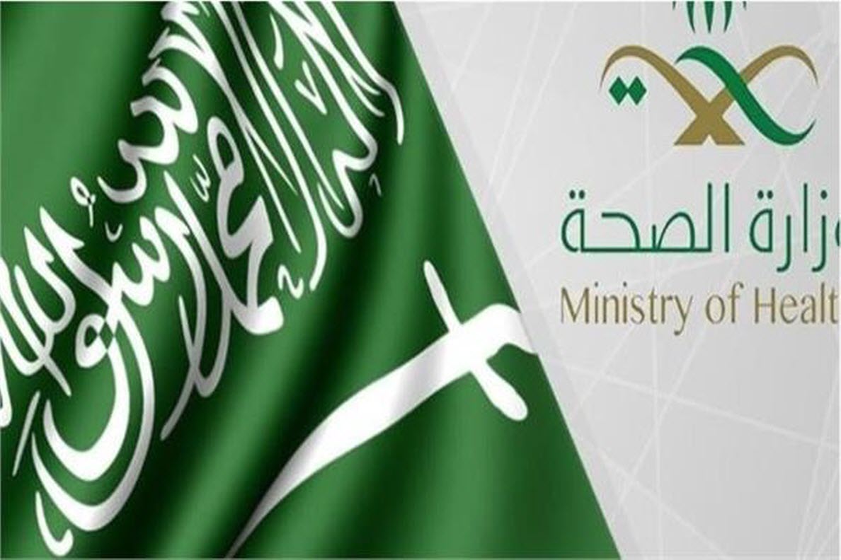 الصحة السعودية  تصدر تقرير بأخر تطورات كورونا في السعودية وتعلن تسجيل 435 حالة جديدة  جديدة وارتفاع اعدد الوفيات إلى 73 حالة