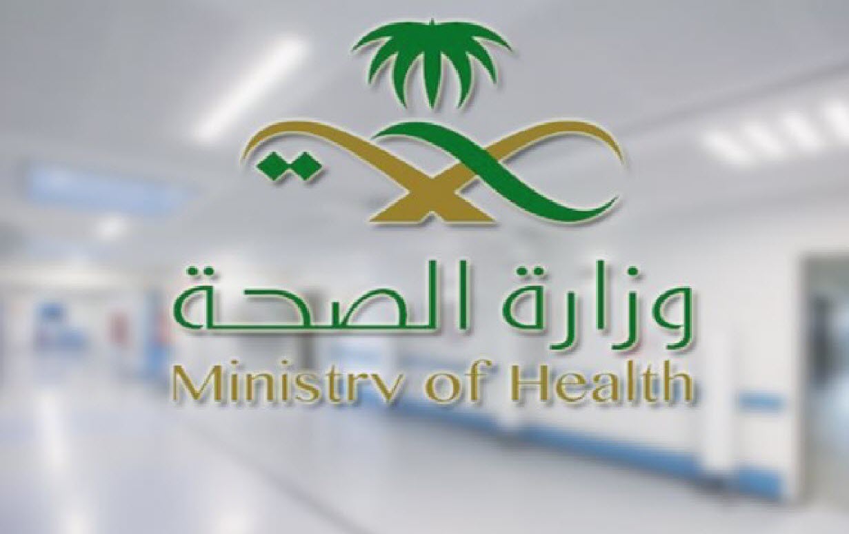 الصحة السعودية: تسجيل 1088 إصابة جديدة بكورونا ووفاة 5 حالات