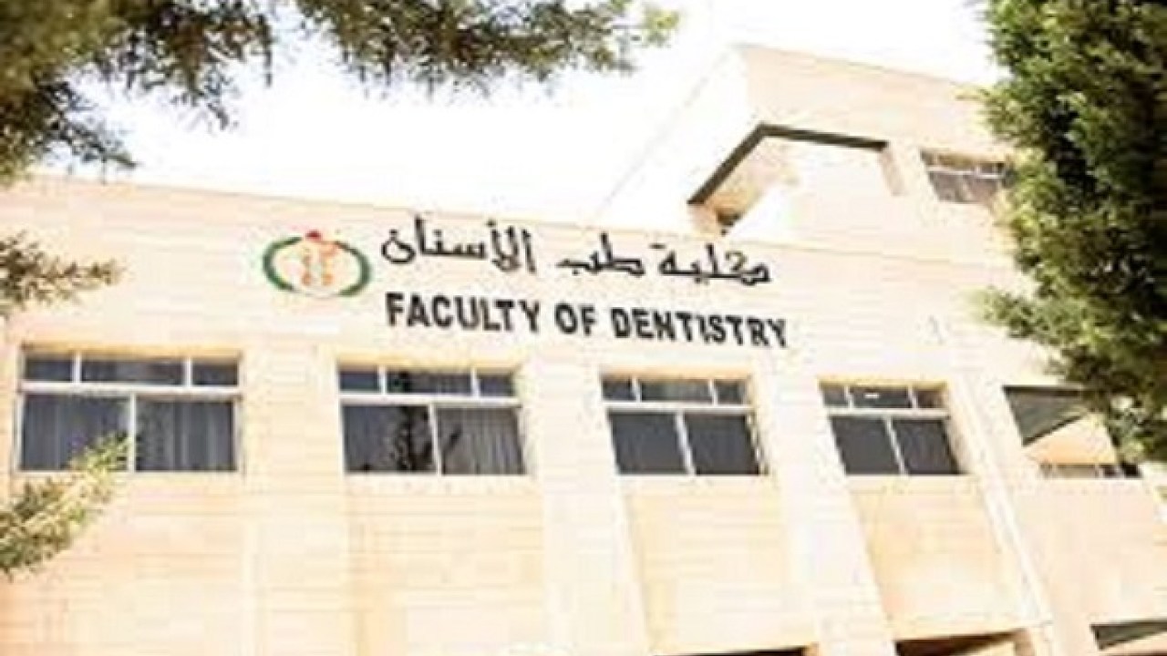 إصابة جديدة بكورونا بكلية طب الأسنان بجامعة القاهرة