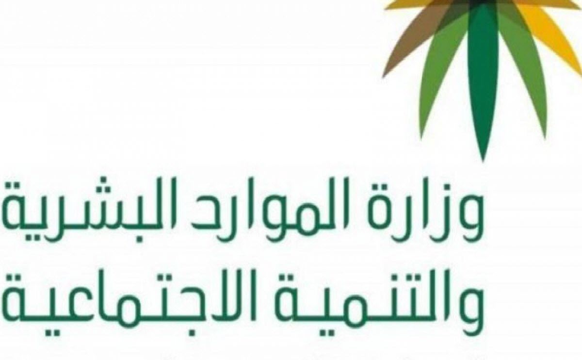 اجازة عيد الفطر المبارك في السعودية لموظفى القطاعين  العام والخاص