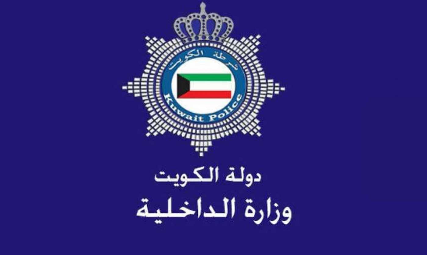 الإعتداء على طبيب مصري وكسر ساقه في الكويت ووزارة الداخلية الكويتية تحقق