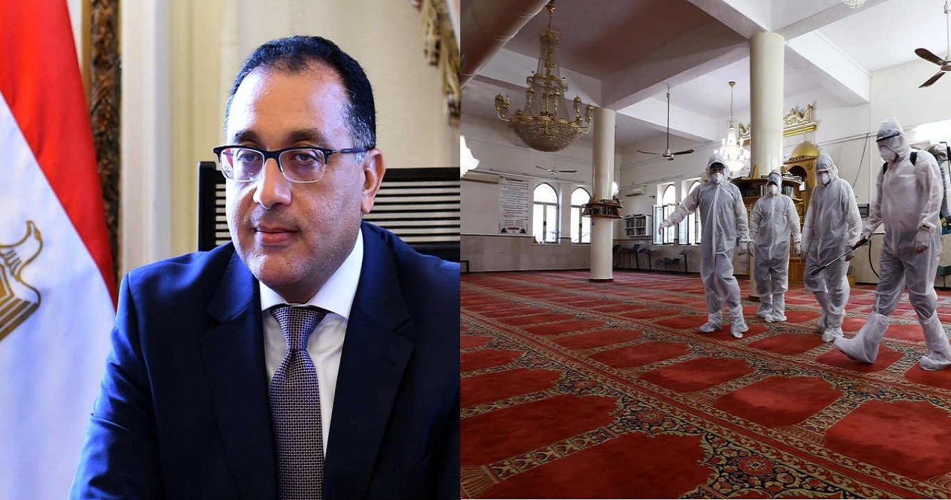 عاجل| الحكومة تعلن رسمياً إعادة فتح المساجد والكنائس للصلاة وإلغاء حظر التجوال و7 قرارات جديدة