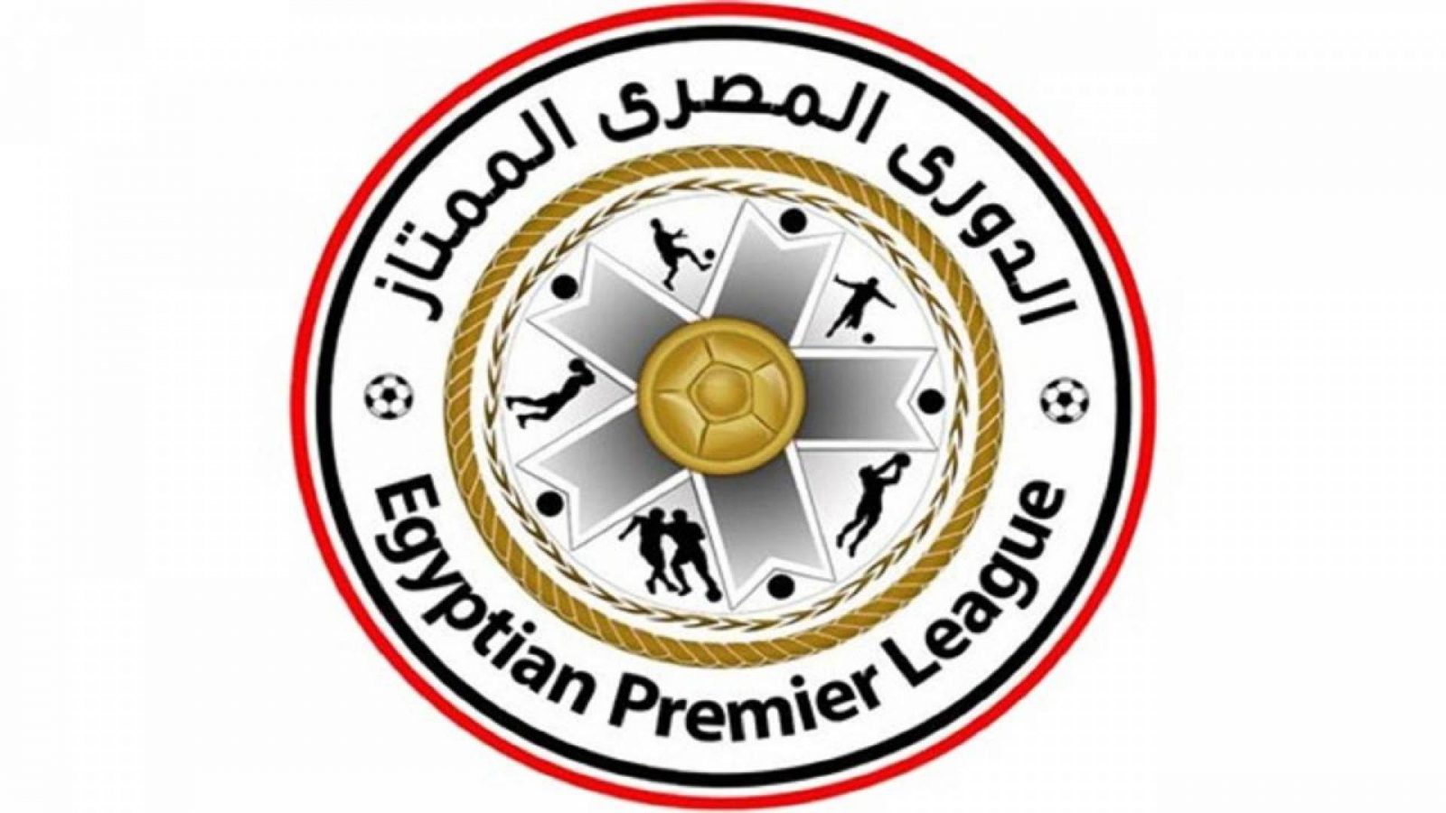 ننشر مواعيد وأماكن المباريات المؤجلة من الدوري المصري الممتاز 2020