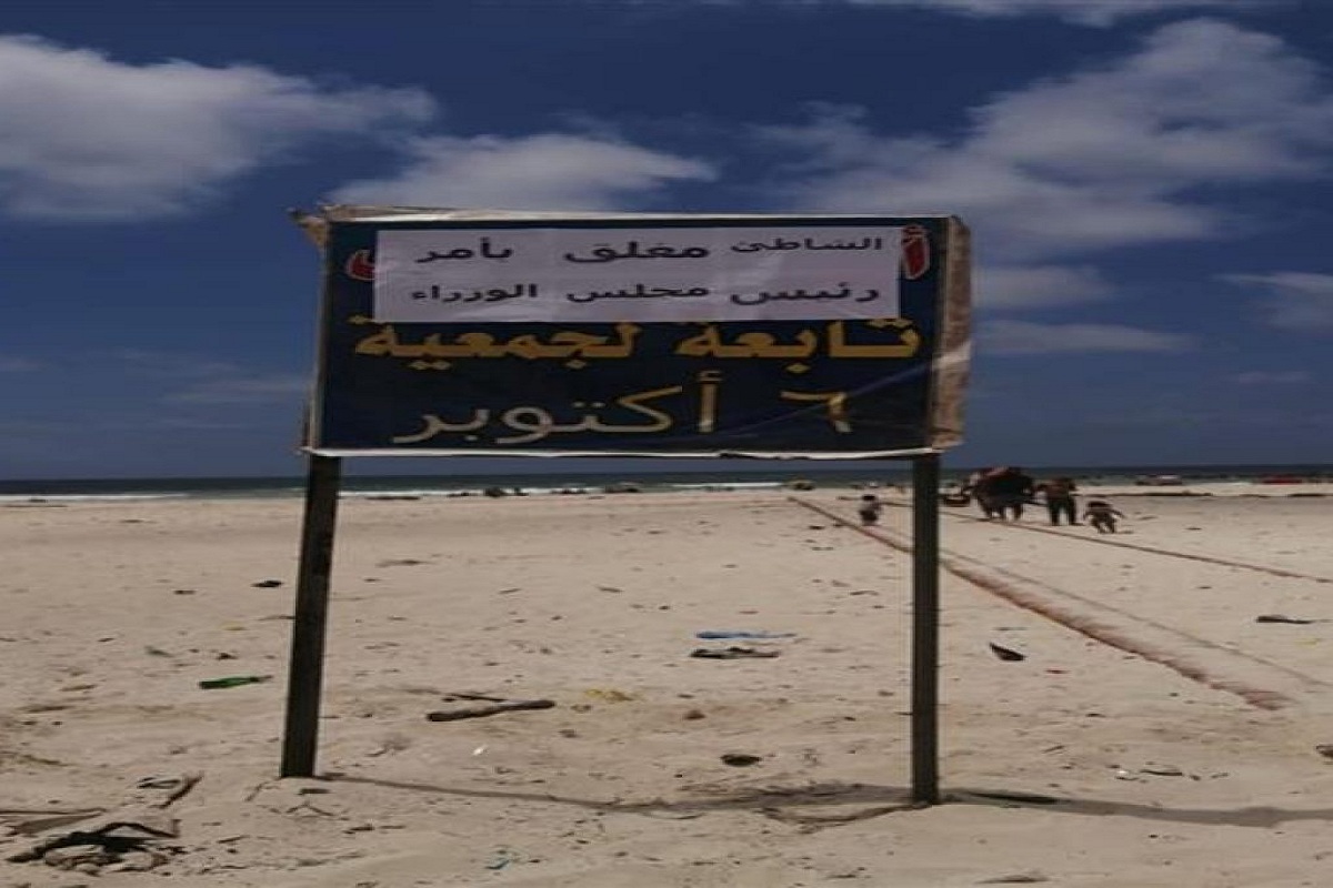 محافظ الإسكندرية يُقدم التعازي لضحايا شاطئ النخيل ويكشف تفاصيل هامة