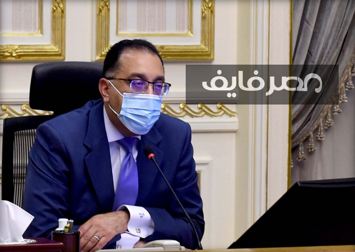 رئيس الوزراء المصري يقرر الخميس المقبل أجازة لهذا السبب