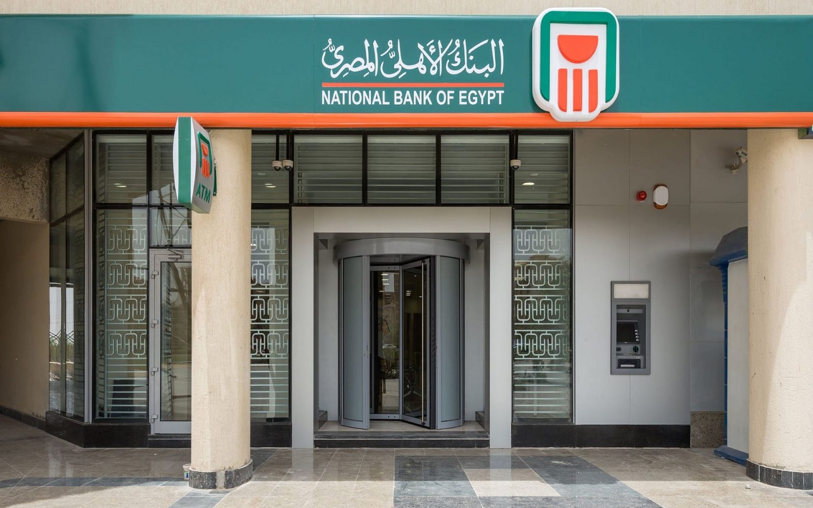 البنك الأهلى المصري يعلن عن أعلى عائد فى مصر بعد خفض المركزي أسعار الفائدة بنسبة 0.5%