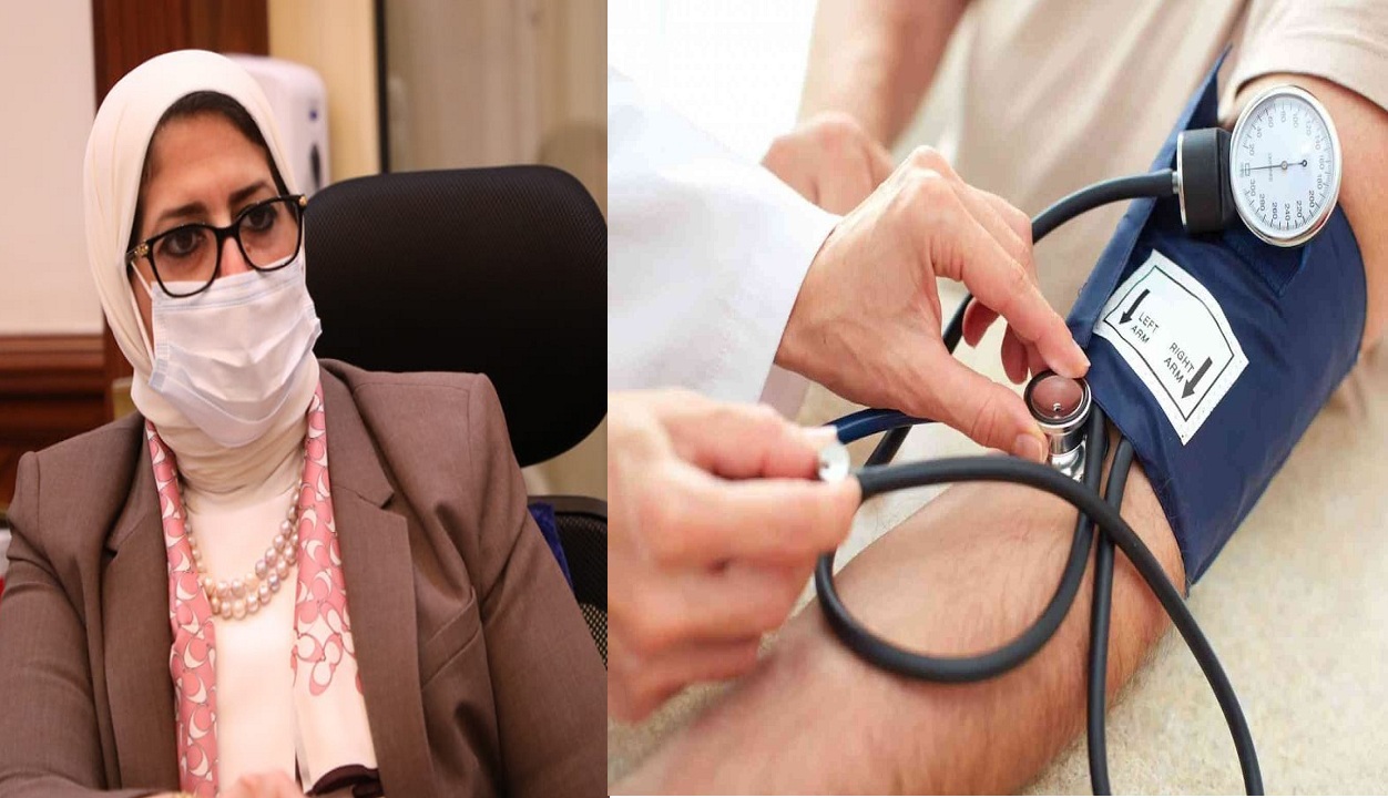 وزارة الصحة تنصح المواطنين بـ 7 إجراءات للوقاية من ارتفاع ضغط الدم