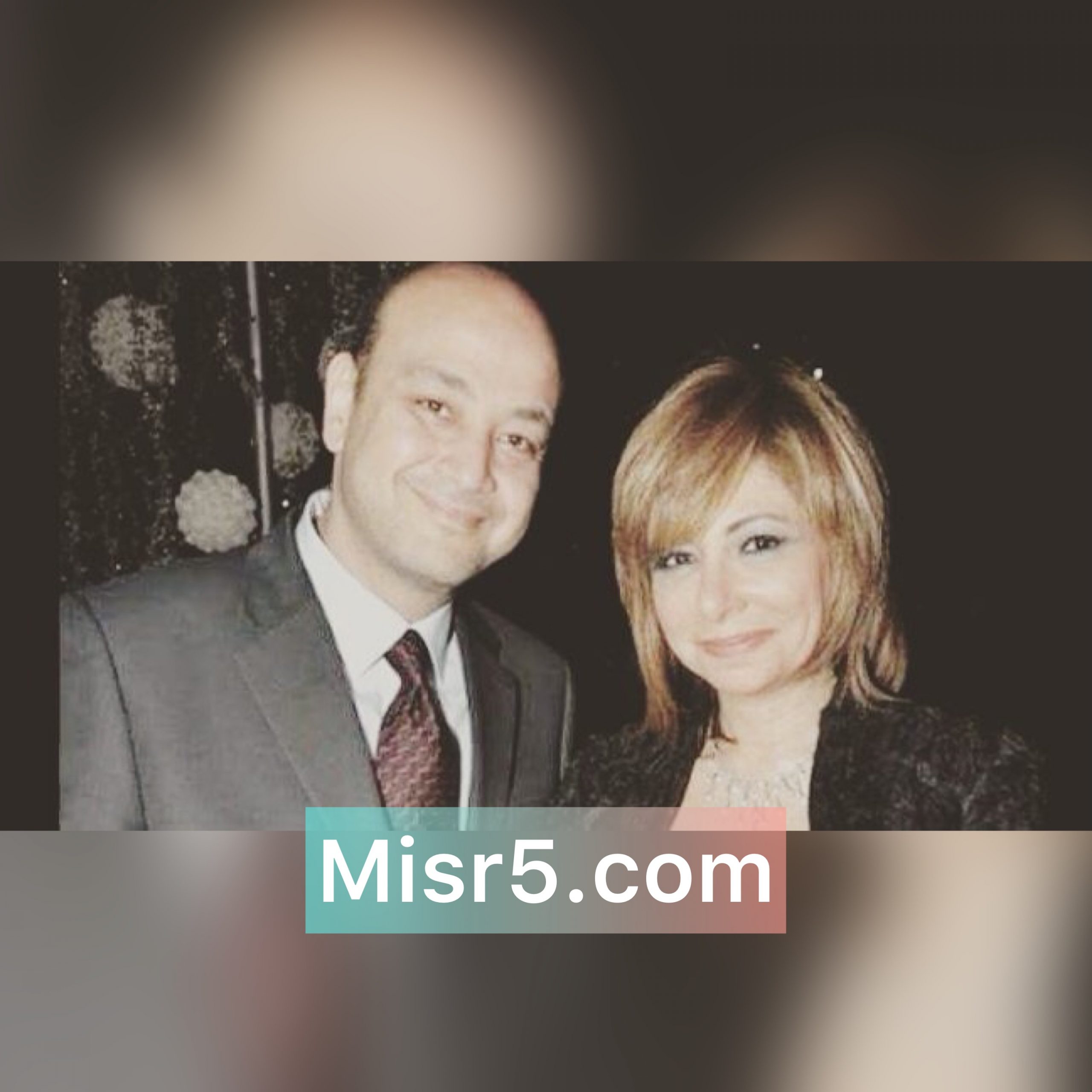 أول تعليق لزوجة الإعلامي عمرو أديب لميس الحديدي بعد تعرضه لحادث سير