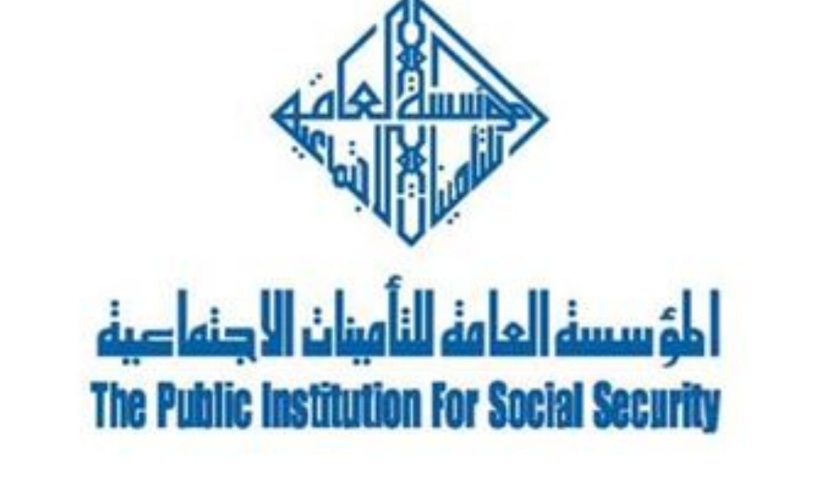 رقم التأمينات الاجتماعية الكويت لتقديم الشكاوى والاستعلام