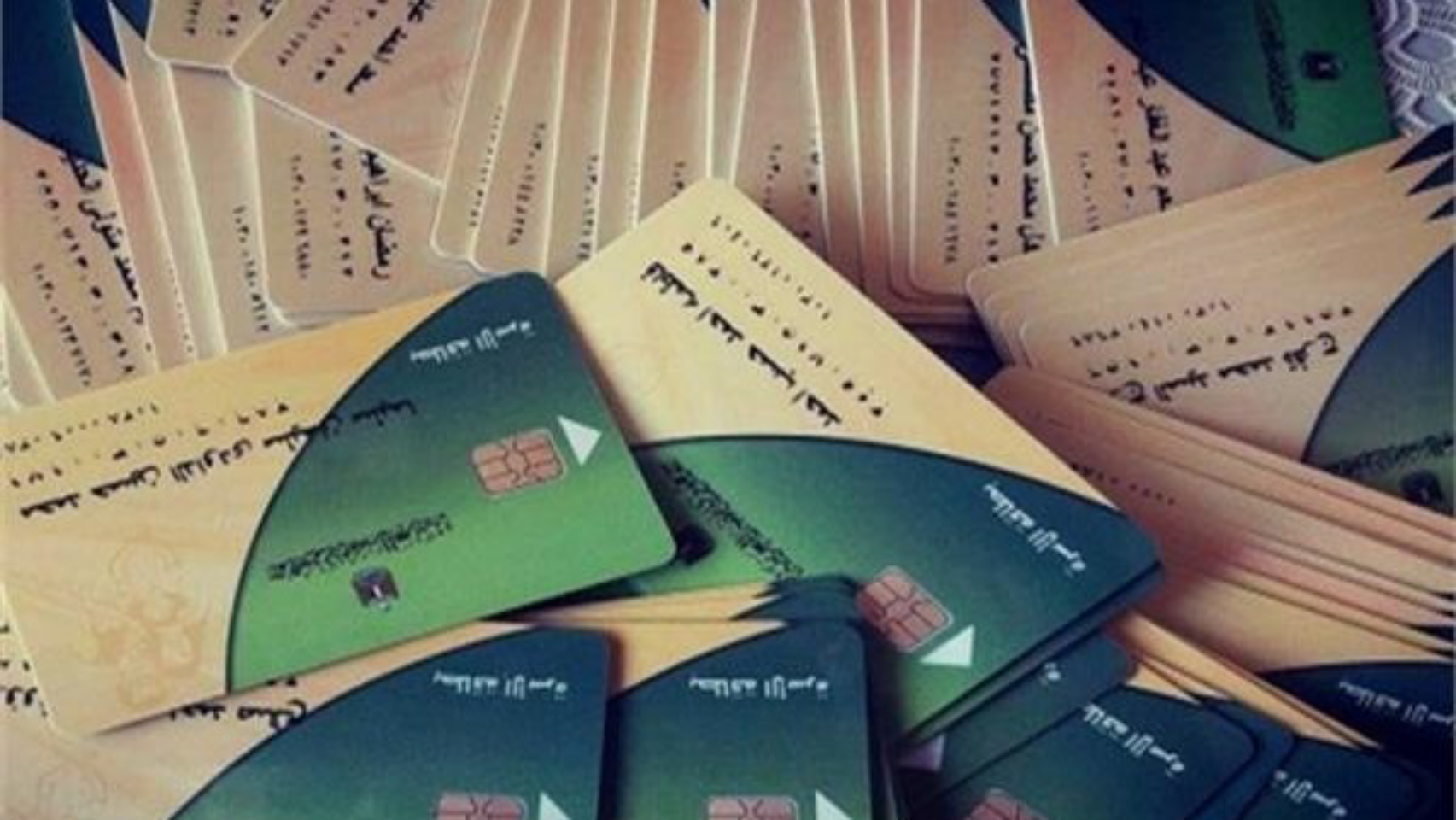 رابط إضافة المواليد إلى بطاقة التموين 2021 من خلال بوابة مصر الرقمية