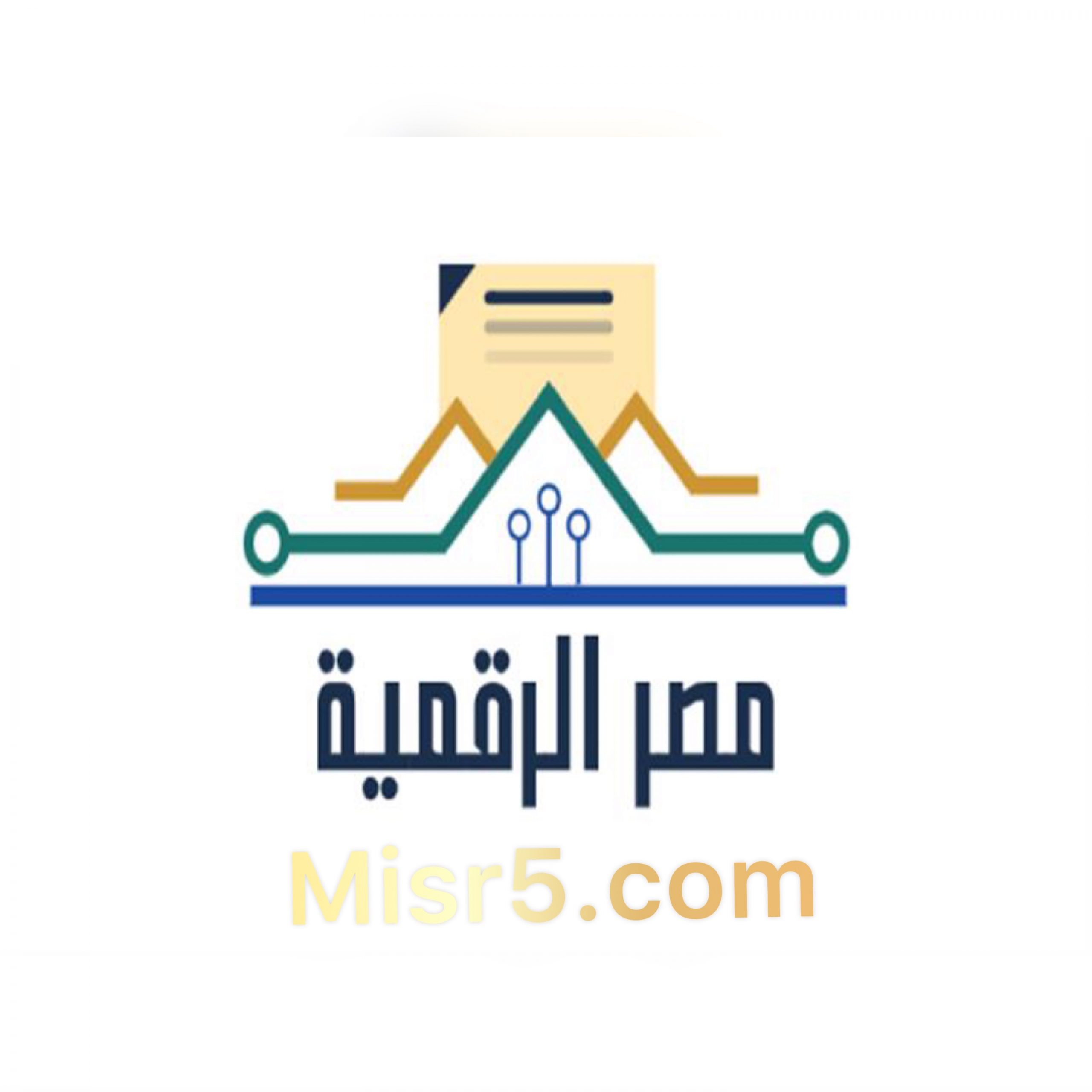 جديد بوابة مصر الرقمية | 35 خدمة حكومية إلكترونية منها خدمات الشهر العقاري والتموين