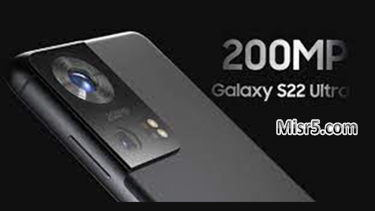 هاتف Samsung Galaxy S22 Ultra مواصفاته وسعره تعرف عليهم الآن