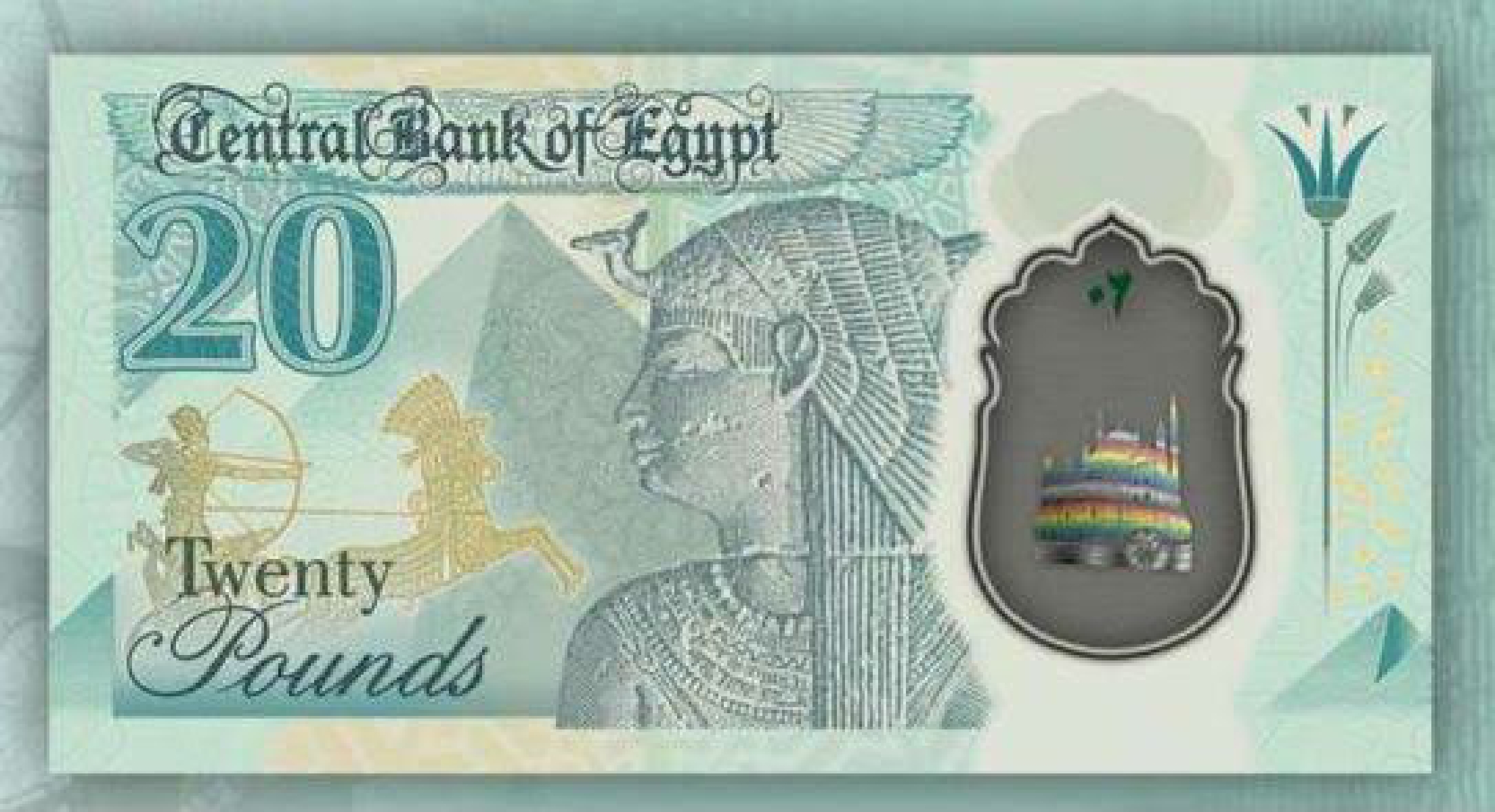 البنك المركزي يكشف حقيقة الألوان التي أثارت الجدل على العملات البلاستيكية الجديدة