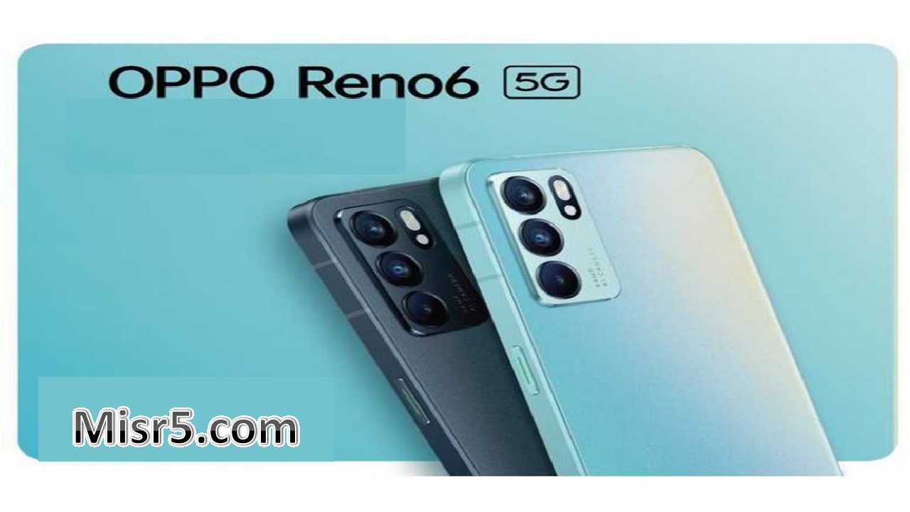هاتف أوبو Reno 6 تعرف الآن على مواصفاته وسعره وكافة تفاصيله