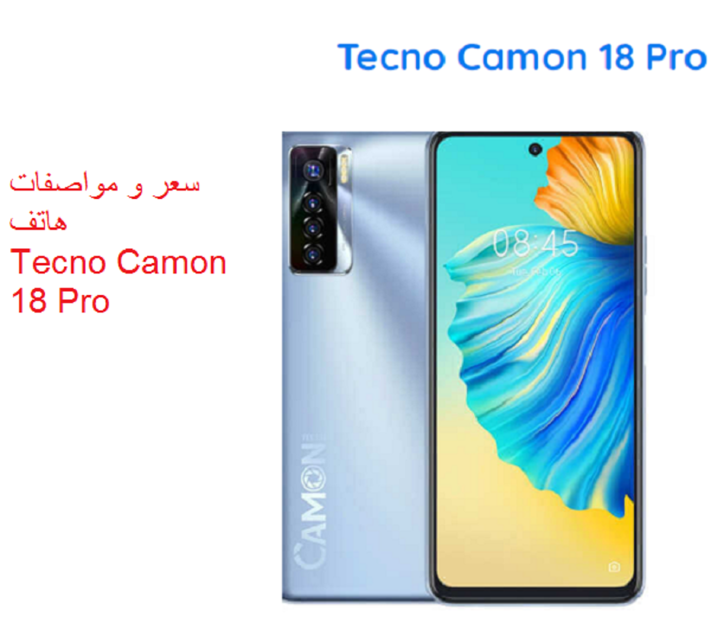 سعر و مواصفات هاتف Tecno Camon 18 Pro