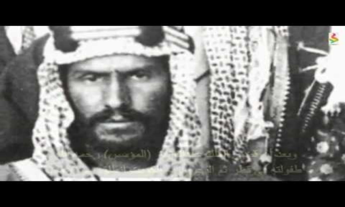 من هو مؤسس الدولة السعودية الاولى