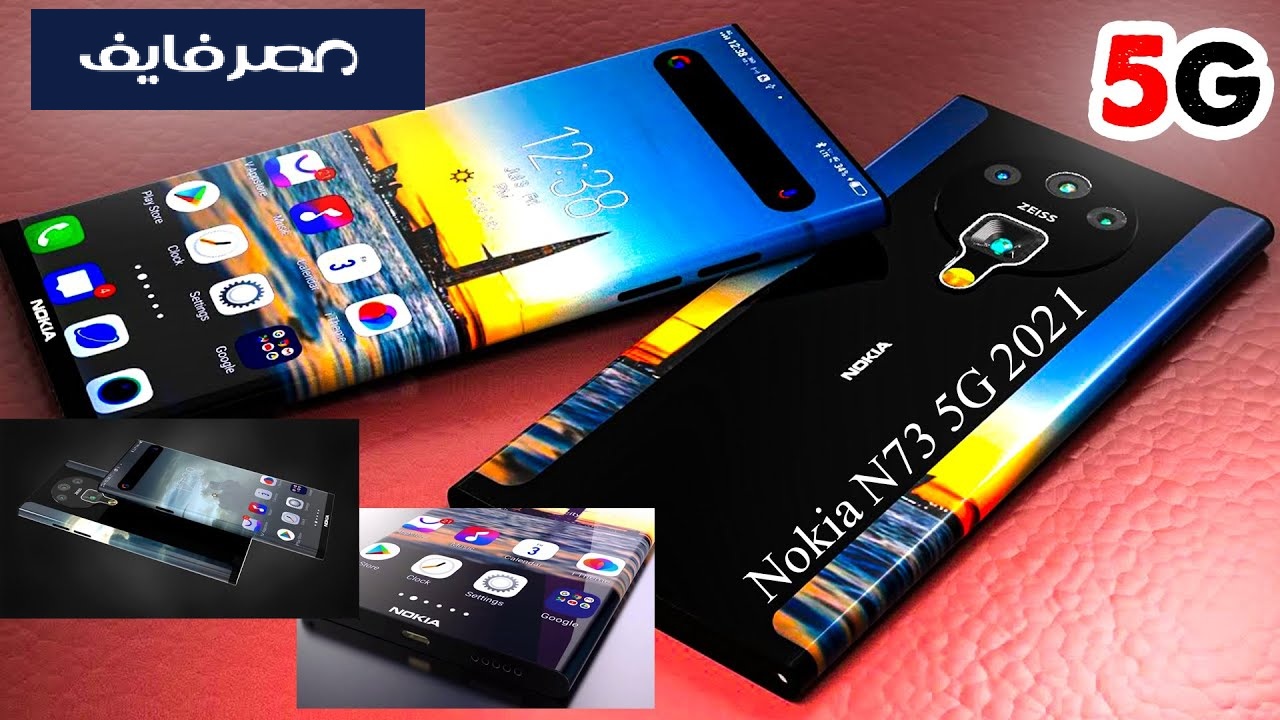 شوف العظمة نوكيا تحيي هاتفها القديم نوكيا N73 بتقنية 5G وكاميرا 108 ميجابكسل وإمكانيات خرافية