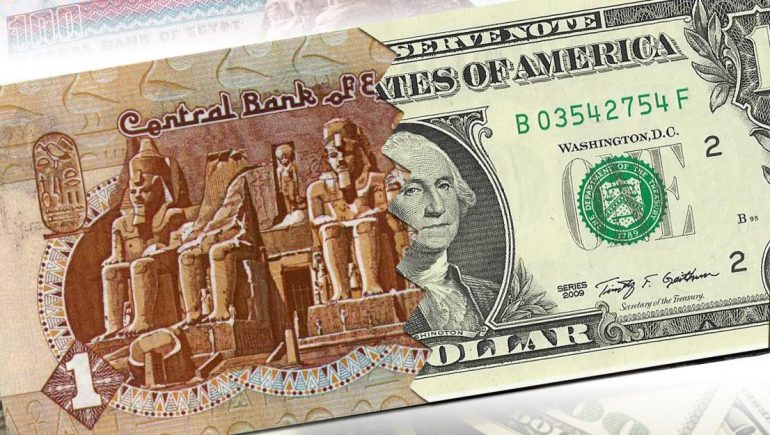أسعار الدولار مقابل الجنية اليوم في البنوك المصرية وفقا لآخر تحديث
