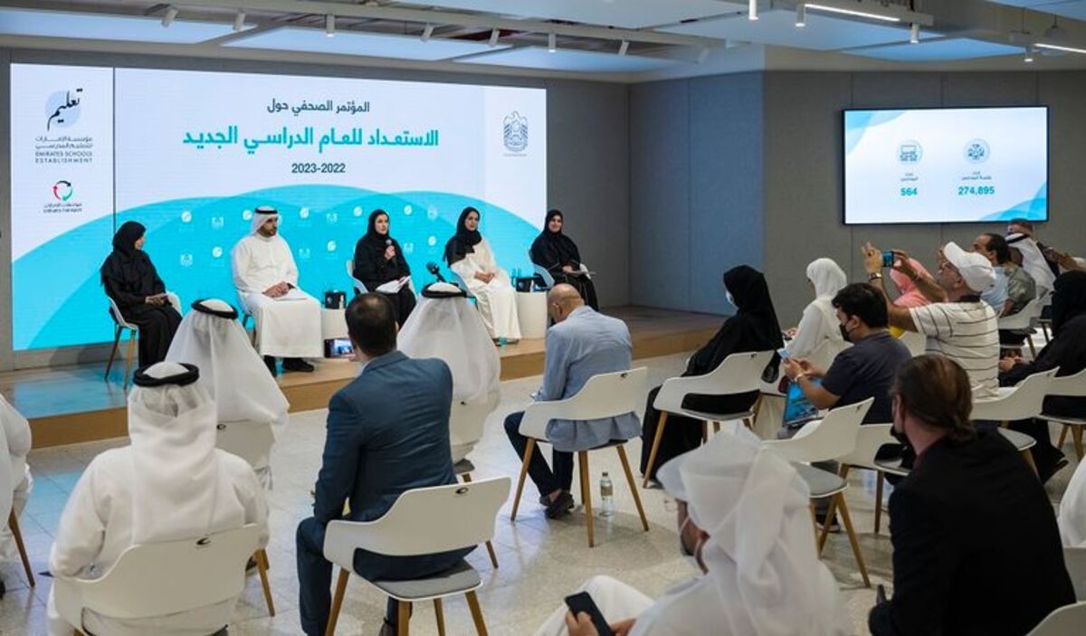 كيف تستقبل الإمارات العام الدراسي الجديد 2022-2023