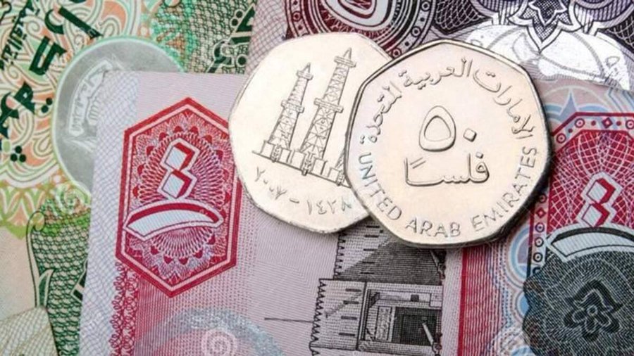 سعر الدرهم الإماراتي مقابل الجنيه المصري اليوم 8 أكتوبر 2022