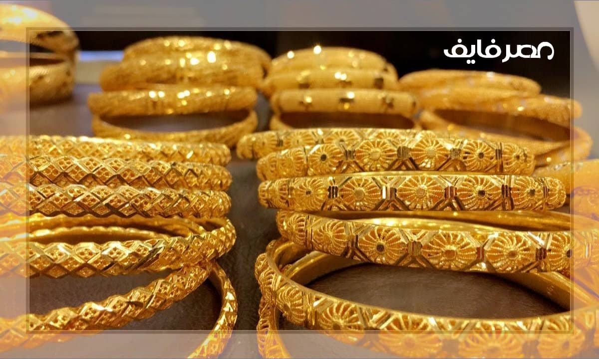 بكم سعر الذهب اليوم عيار 21 بعد رفع سعر الفائدة – مصر فايف