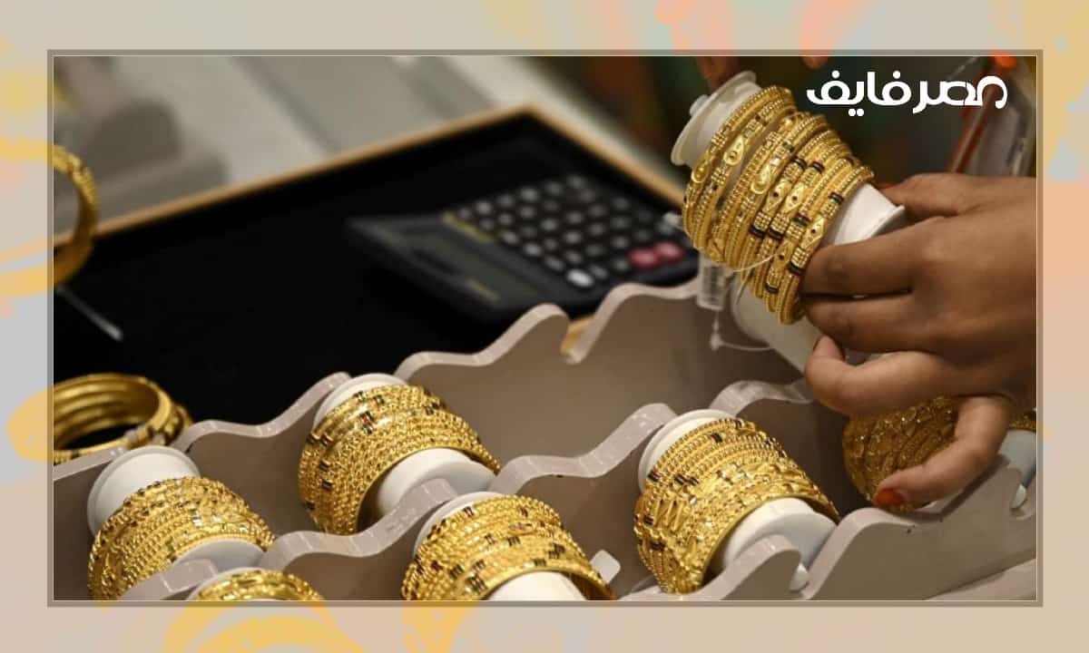 سعر الذهب اليوم عيار 18 الآن وسعر الذهب في مصر 2022/10/25