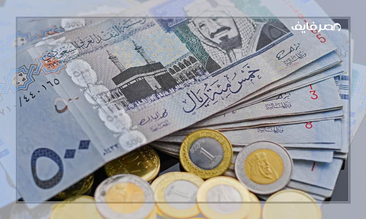سعر الريال السعودي اليوم في البنوك في مصر الأحد 2022/11/13