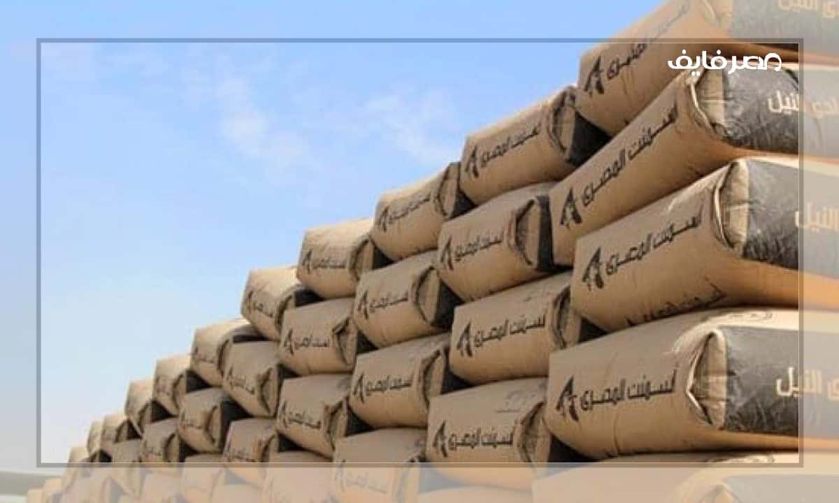 سعر طن الاسمنت اليوم في مصر وسعر الحديد اليوم الإثنين 2022/11/14