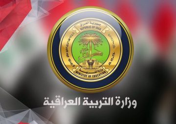 بالرقم الامتحاني نتائج السادس ابتدائي العراق 2023 دور أول جميع المحافظات