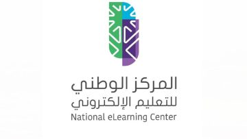 المركز الوطني للتعليم الإلكتروني يعلن عن وظائف شاغرة في مختلف التخصصات الإدارية والتقنية والمالية لحملة البكالوريوس من الرجال والنساء