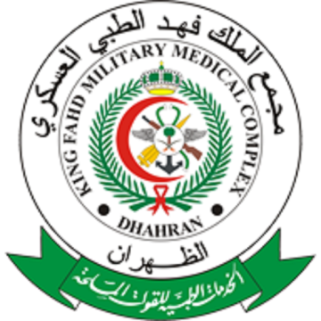 مجمع الملك فهد الطبي العسكري يعلن عن وظائف صحية وإدارية وفنية من حملة شهادة الثانوية العامة من الجنسين