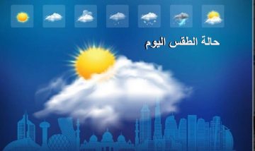 حالة الطقس اليوم في مصر: أمطار غزيرة وانخفاض في درجات الحرارة 