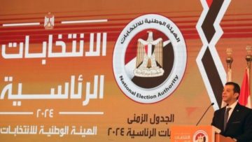 عقوبات مخالفات وجرائم العملية الانتخابية في مصر.. تعرف عليها