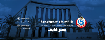 الصحة المصرية : توضح مدى خطورة الفيروس المخلوي .. ونصائح هامة للوقاية منه