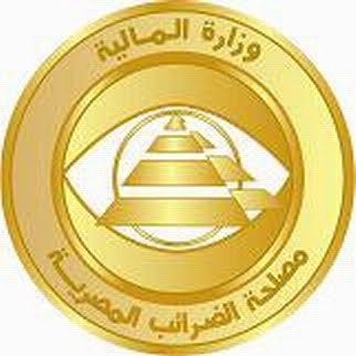 أسماء المقبولين في مسابقة مصلحة الضرائب المصرية 2012-2013