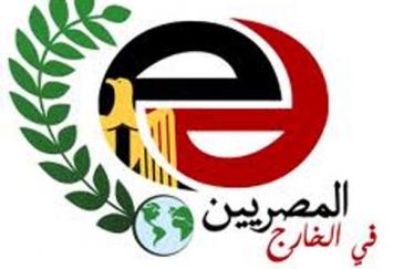 ارقام تليفونات وعناوين جميع السفارات المصرية بالخارج +الموقع الألكترونى لكل سفارة