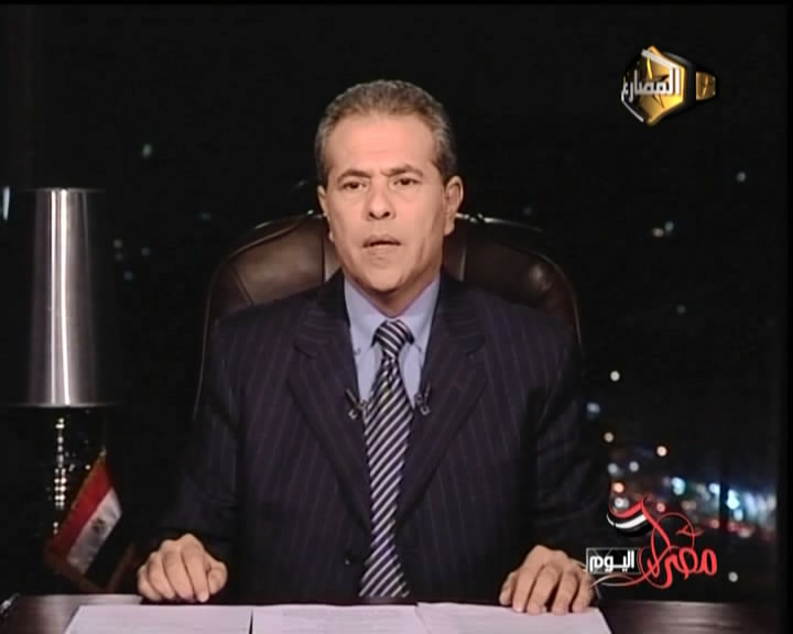 حلقة برنامج توفيق عكاشة على قناة المصارع 17/2/2013
