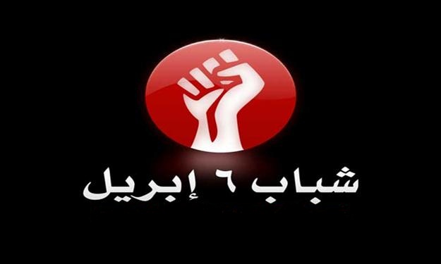 6 إبريل تحاصر منزل مرسي ومقر الأخوان  بالشرقية