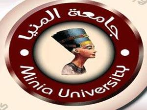 موقع نتائج كليات جامعة المنيا 2014 minia.edu.eg