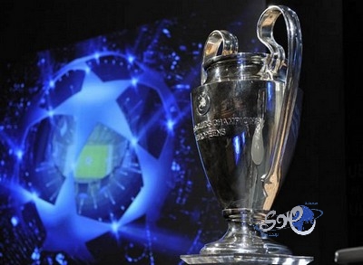 موعد إجراء قرعة الدور 16 من دوري أبطال أوروبا 2013/2014
